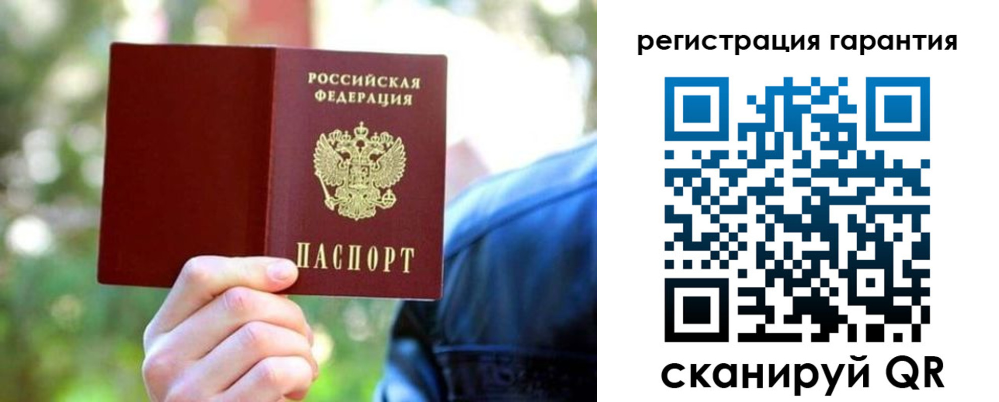 временная регистрация собственник в Заводоуковске