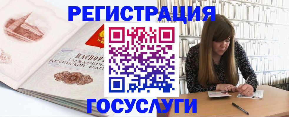 форма 3 в Заводоуковске