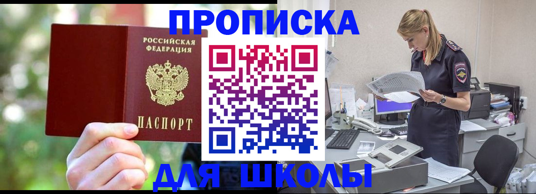 временная регистрация собственник в Заводоуковске