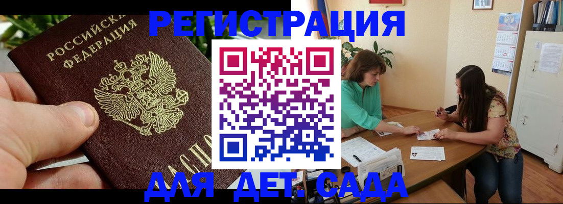 прописка для военкомата в Заводоуковске